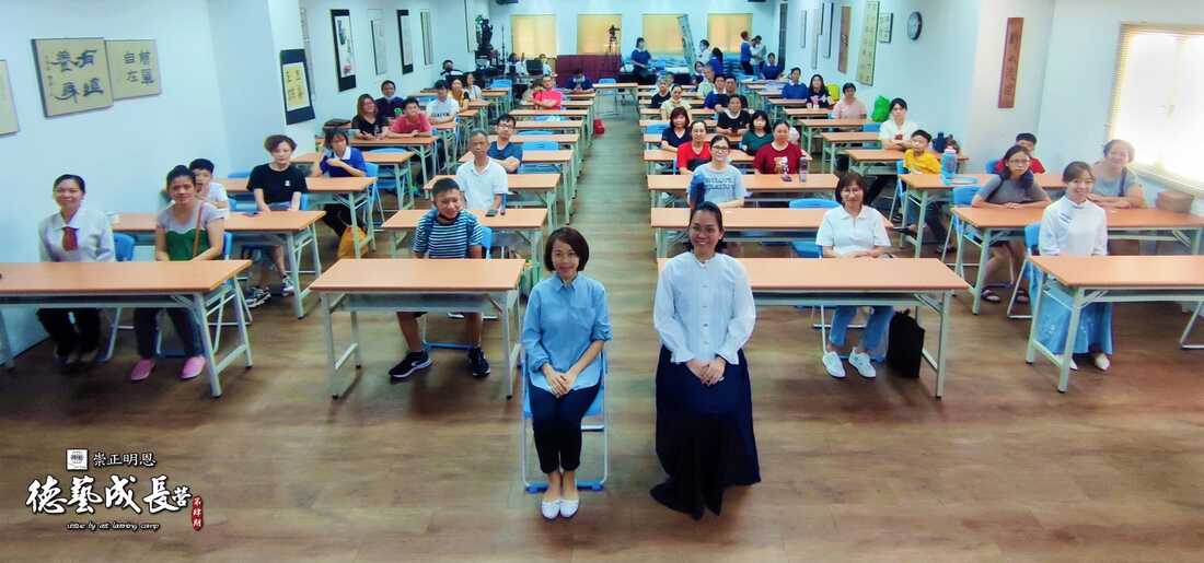學員故事